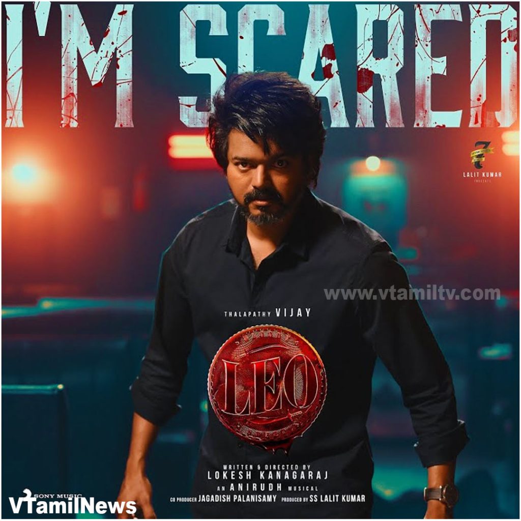 Leo: I am Scared Song Lyrics
