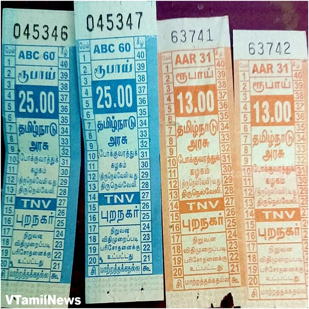 Fake ticket in government bus