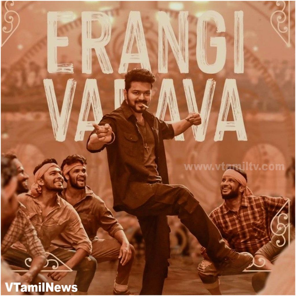 Naa Ready Song