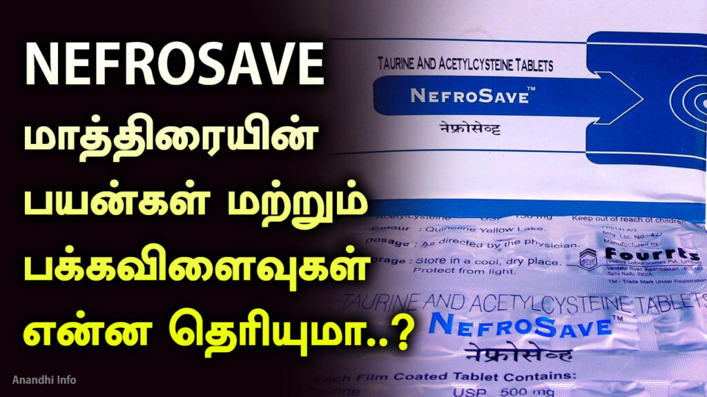 Nefrosave Tablet Uses in Tamil