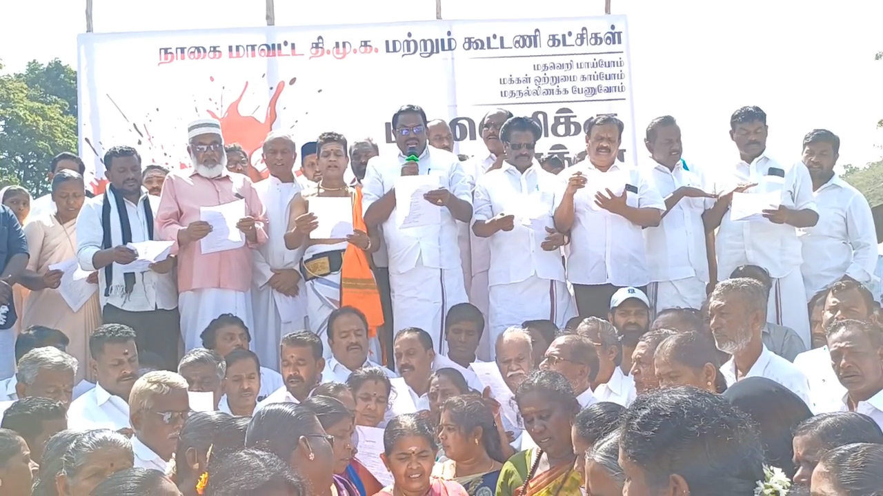 Nagai Dmk Religious harmony festival