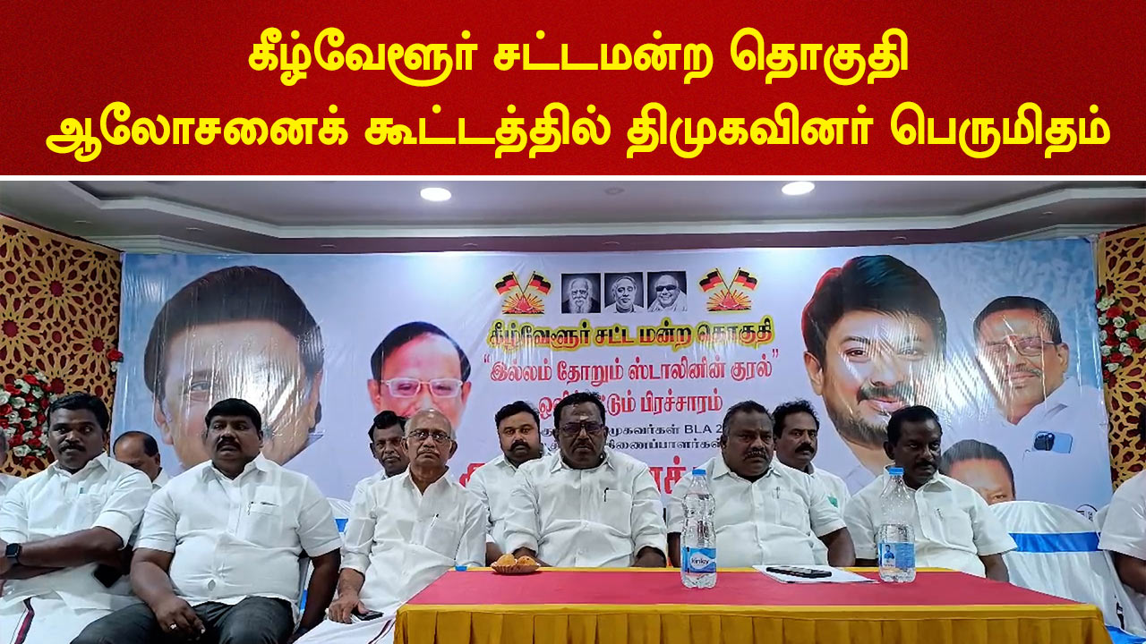 Kilvelur DMK is proud