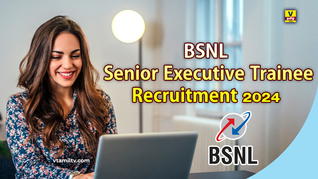 BSNL Recruitment 2024