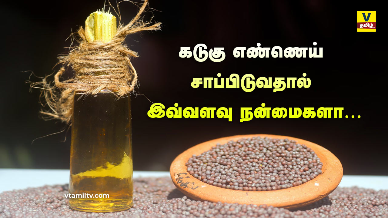 so many benefits of mustard oil