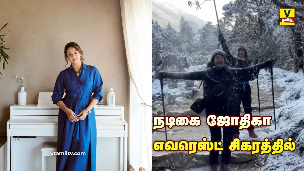 Actress Jyothika on Mount Everest