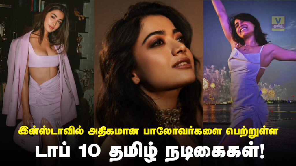 Top 10 Tamil actresses on Instagram