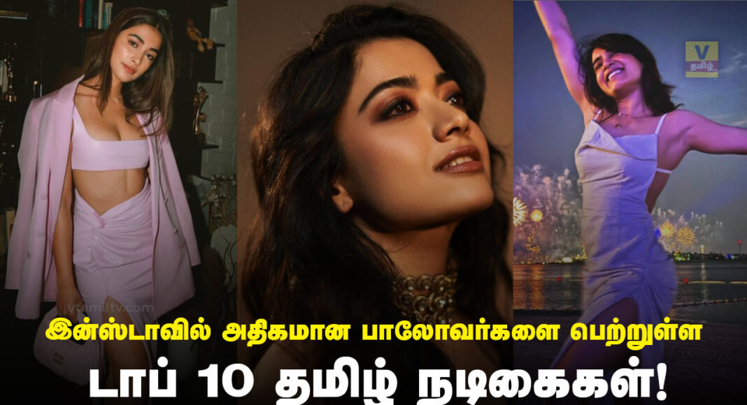 Top 10 Tamil actresses on Instagram